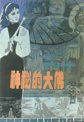 《情难自制》主视觉