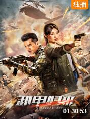 《复仇旧爱ipz-573》主视觉